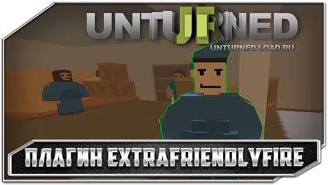 Шаг 2: Создание игрового сервера в Unturned