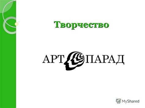 Шаг 2: Создание команды талантливых авторов и художников