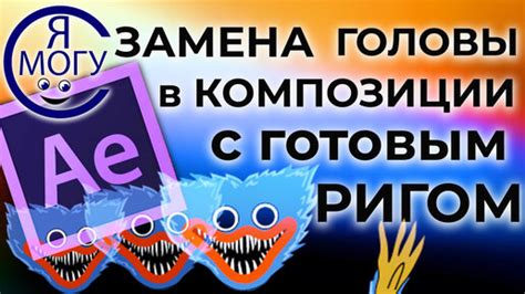 Шаг 2: Создание композиции в After Effects