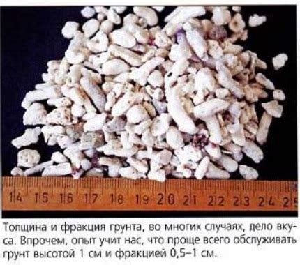 Шаг 2: Создание контура и наполнение водой