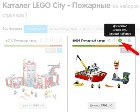 Шаг 2: Создание моделей из LEGO