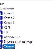 Шаг 2: Создание основы арфы