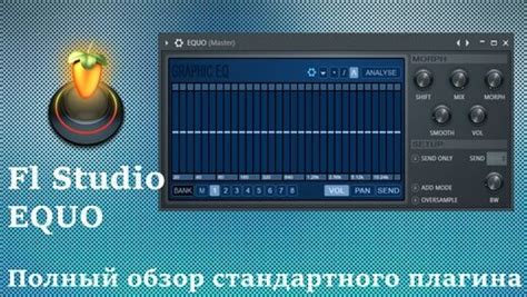 Шаг 2: Создание собственного VST плагина