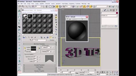 Шаг 2: Создание 3D текста с использованием специальных программ