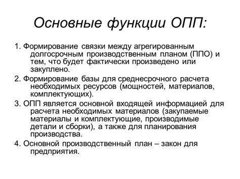 Шаг 2: Составление основного плана и набросок