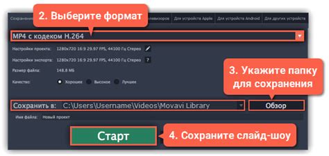 Шаг 2: Сохраните Extension Pack