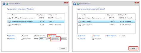 Шаг 2: Удаление ISO-диска из операционной системы