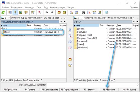 Шаг 2: Удаление shellextimazingcopyhandler dll из папки системы