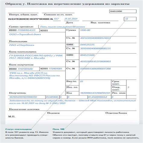 Шаг 2: Укажите данные договора и сторон