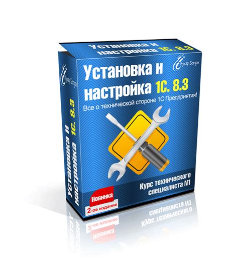 Шаг 2: Установка и настройка кяусара