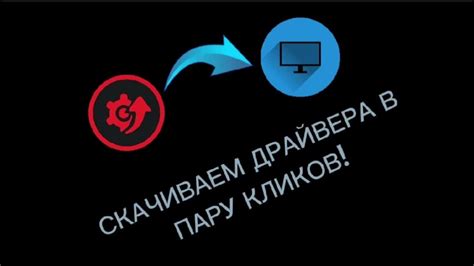 Шаг 2: Установка необходимых программ и драйверов для аима от CAE