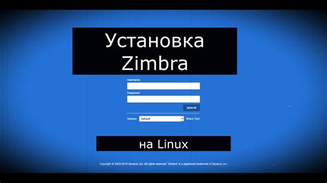 Шаг 2: Установка почтового сервера