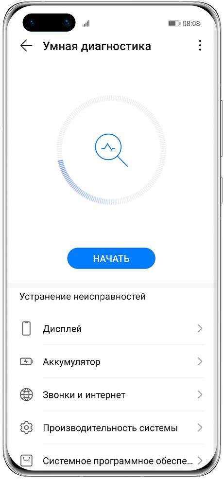 Шаг 2: Установка приложения для оплаты телефоном