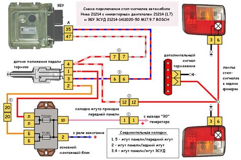 Шаг 2: Установка реле Газель