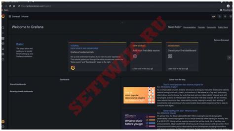 Шаг 2: Установка Grafana на Ubuntu