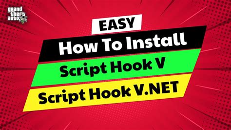 Шаг 2: Установка Script Hook V