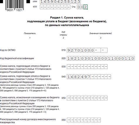 Шаг 2: Уточнение информации о получателе и сумме