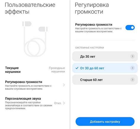 Шаг 2: включите наушники Redmi в режим пары