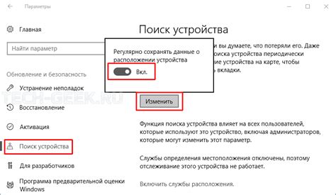 Шаг 2: поиск устройств