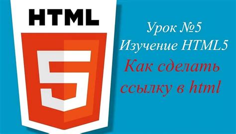 Шаг 2: получение XML-ссылки