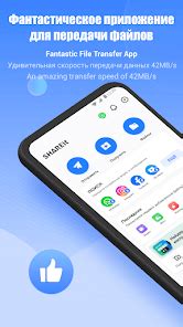 Шаг 2 - Поиск приложения Shareit в App Store