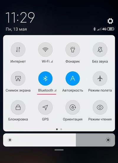 Шаг 2. Включите Bluetooth на телефоне