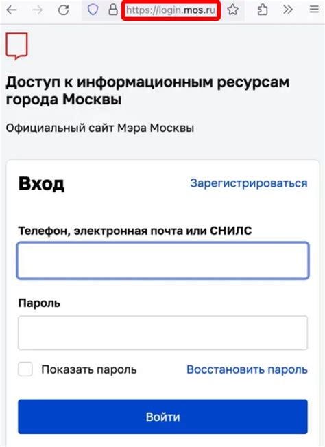 Шаг 2. Войдите в свой аккаунт или зарегистрируйтесь, если у вас его еще нет