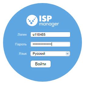 Шаг 2. Вход в phpMyAdmin