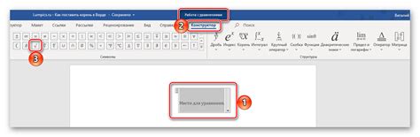 Шаг 2. Выберите нужное место для вставки знака модуля