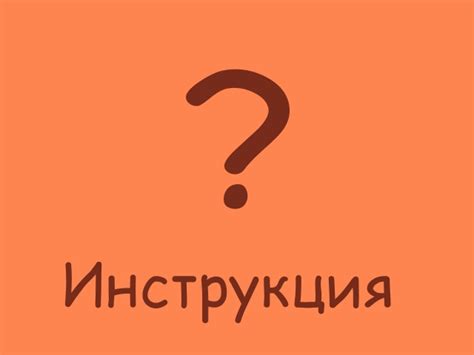 Шаг 2. Выбрать нужную группу