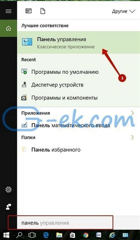 Шаг 2. Найдите раздел "Устройства" в панели управления.