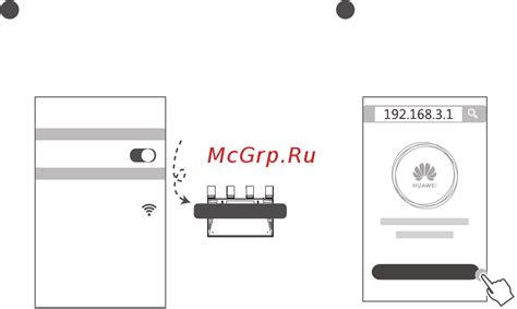 Шаг 2. Настройка параметров Wi-Fi