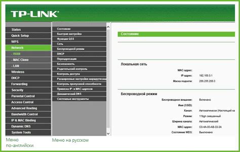 Шаг 2. Настройка LAN интерфейса дополнительного роутера