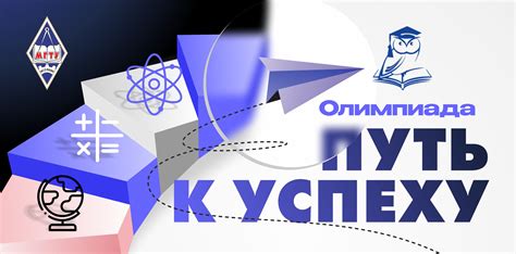 Шаг 2. Образовательный путь: подготовка к долгосрочной научной деятельности