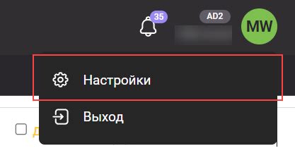 Шаг 2. Перейти в настройки аккаунта внутри игры