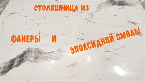 Шаг 2. Подготовка основания столешницы