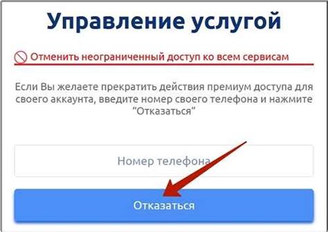 Шаг 2. Предоставьте необходимую информацию