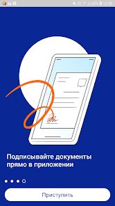 Шаг 2. Скачайте и установите приложение Алиса на свой смартфон