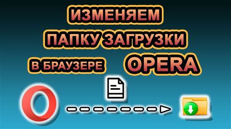 Шаг 2. Скопируйте сохранения в правильную директорию