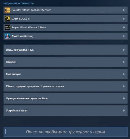 Шаг 2. Удаление игры из библиотеки Steam