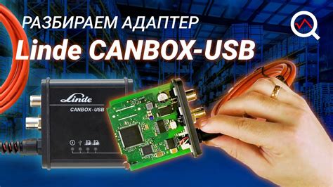 Шаг 2.1: Использование оригинального USB-кабеля