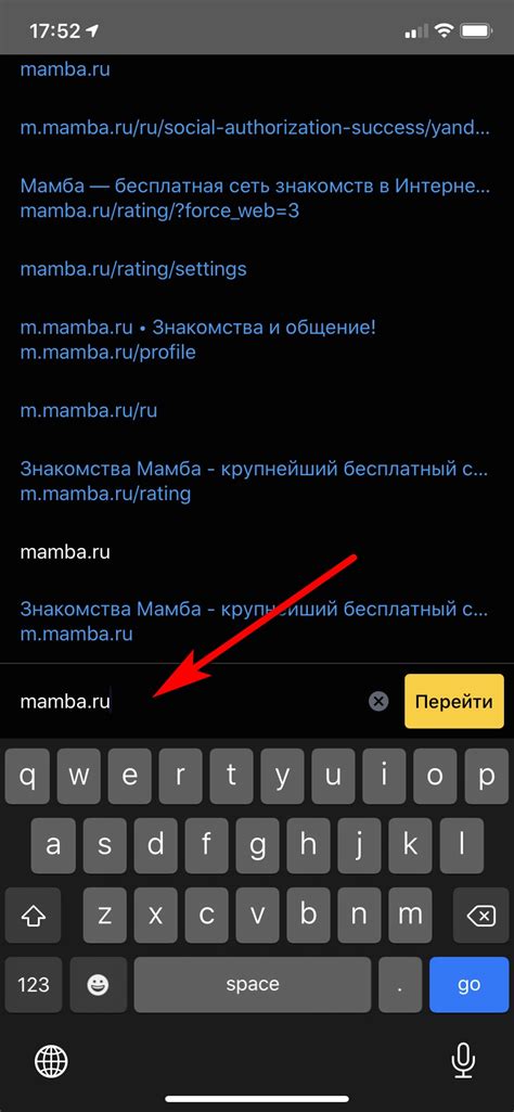 Шаг 2.2. Подтвердите свое намерение удалить анкету