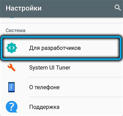 Шаг 3: Активировать функцию полосы статуса в Nova Launcher