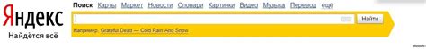 Шаг 3: Введите название мода в поисковую строку