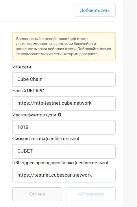 Шаг 3: Введите новый ник и подтвердите его