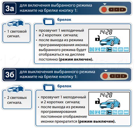 Шаг 3: Включение режима eskd в инвенторе