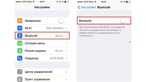 Шаг 3: Включение Bluetooth на iPhone