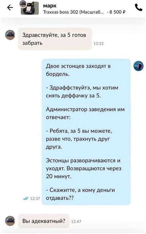 Шаг 3: Войдите в личный кабинет или используйте SMS-сервис