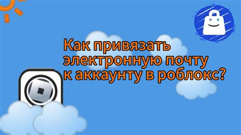 Шаг 3: Восстановите доступ к аккаунту через электронную почту