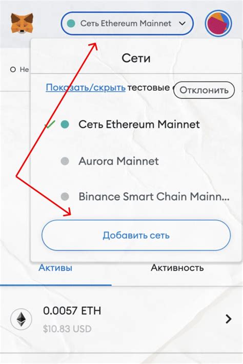 Шаг 3: Восстановление аккаунта MetaMask